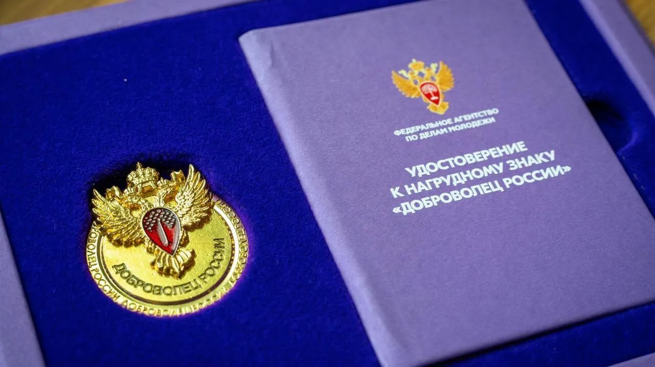 Информируем, что с 20 июля по 19 августа 2026 года проводится конкурсный отбор кандидатов из субъект