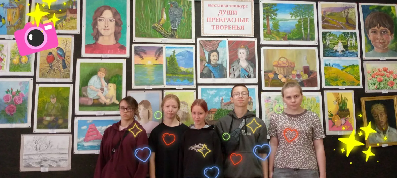 ✨🎉 1июня День