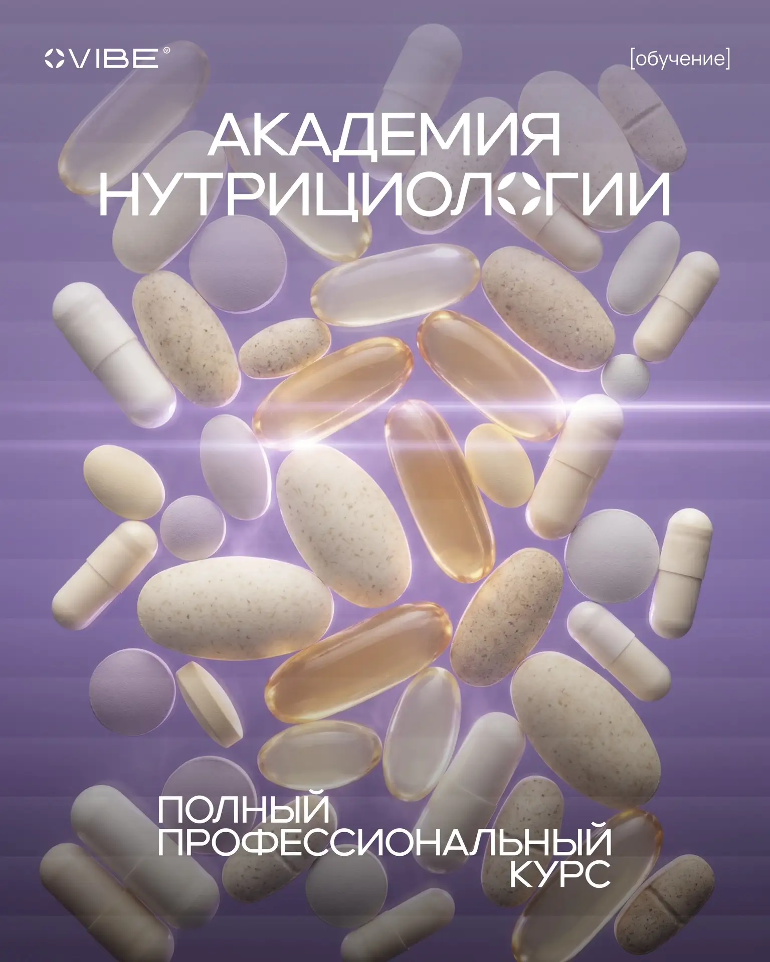 А ты хочешь стать экспертом, к которому обращаются за результатом? 😏

Тогда самое время сделать пер