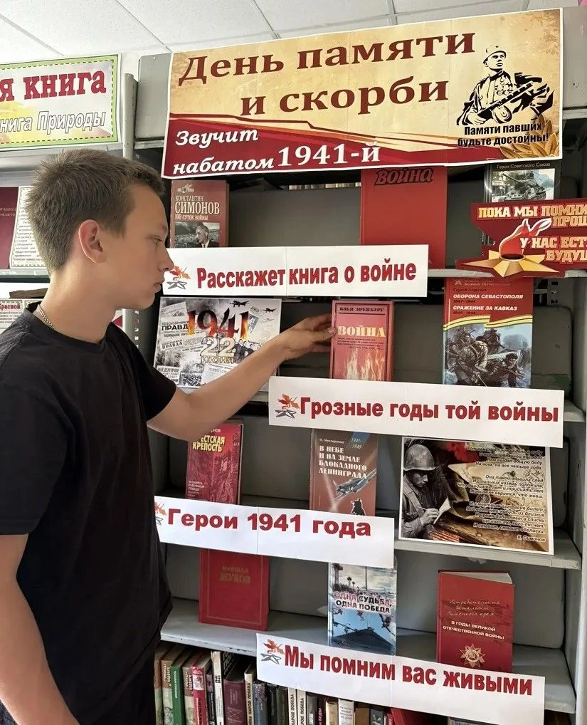 🇷🇺 ДЕНЬ ПАМЯТИ И СКОРБИ: ПОМНИМ, ЧТОБЫ ЖИТЬ 🕯️       🗓️  В преддверии 22 июня в Оль...