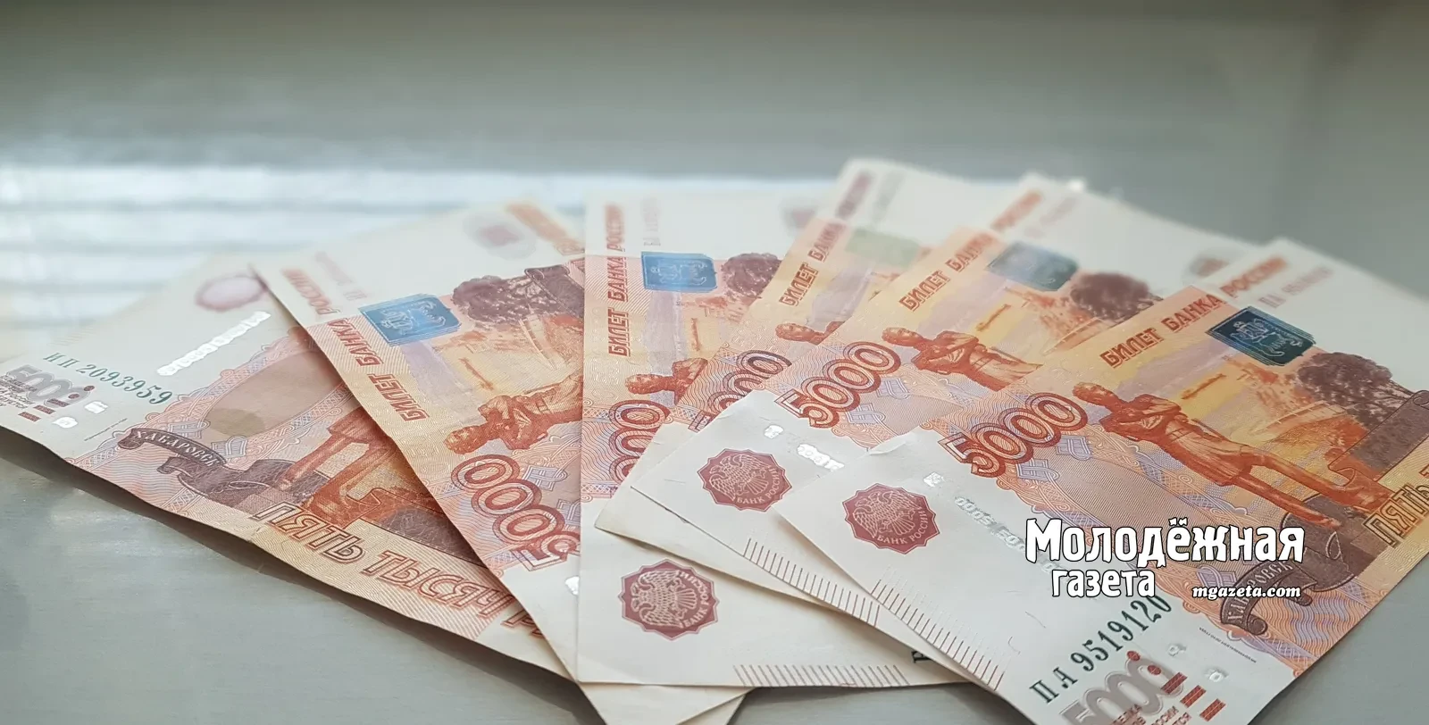 В Уфе мошенники выманили у местной жительницы более 10 миллионов рублей
