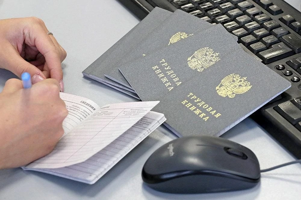 👨‍💻 Россияне всё чаще не могут найти работу