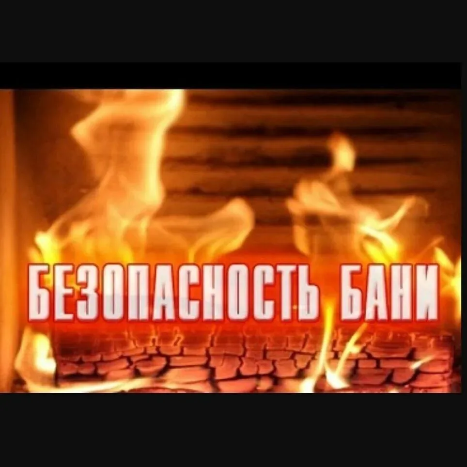 Печное отопление является одной из самых распространенных причин пожаров. Знание основн...