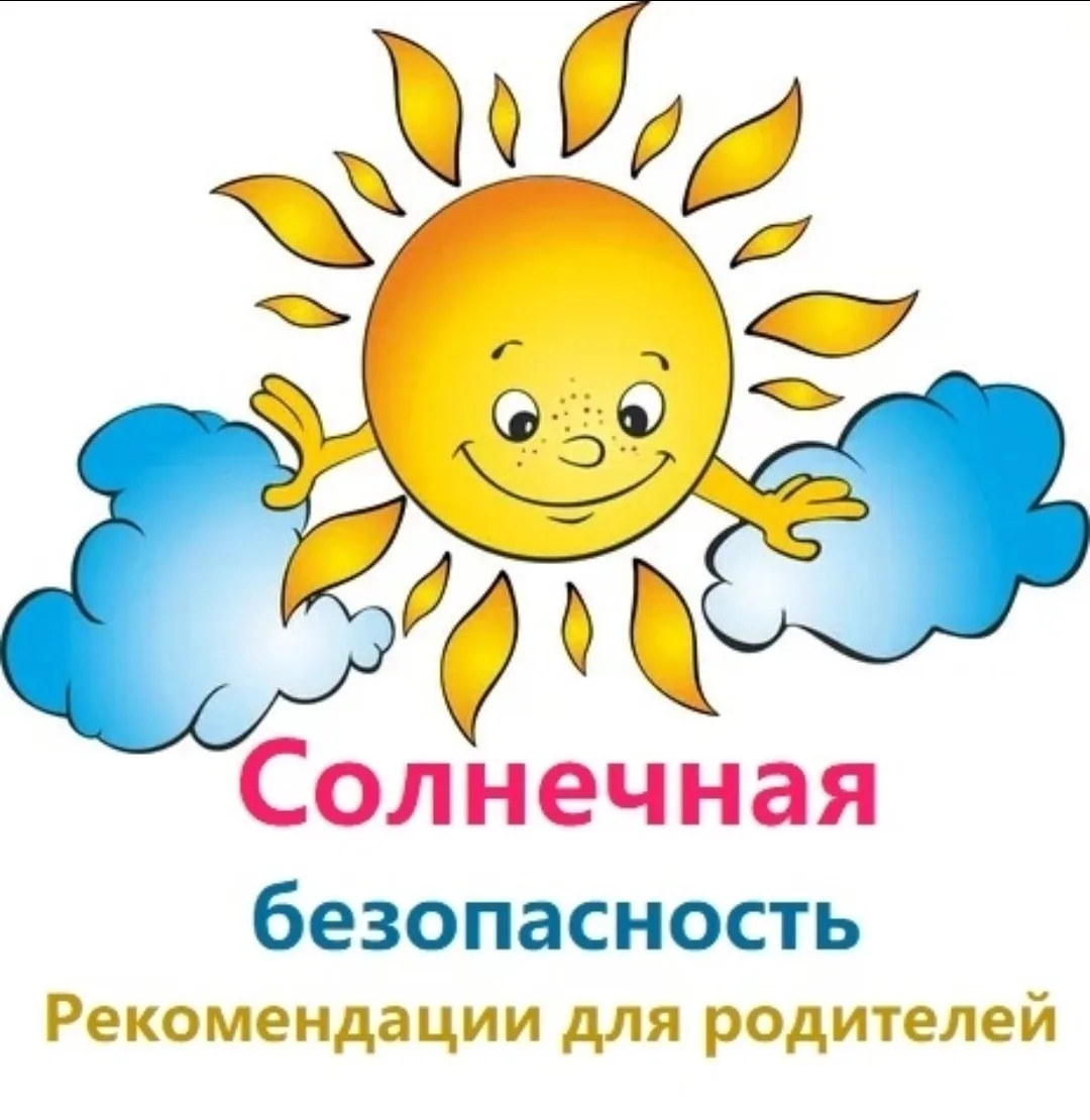 ☀ Лето — любимая жаркая пора для всех, независимо от возраста 
👨‍👩‍👧‍👦 Летом нужно как можно бол