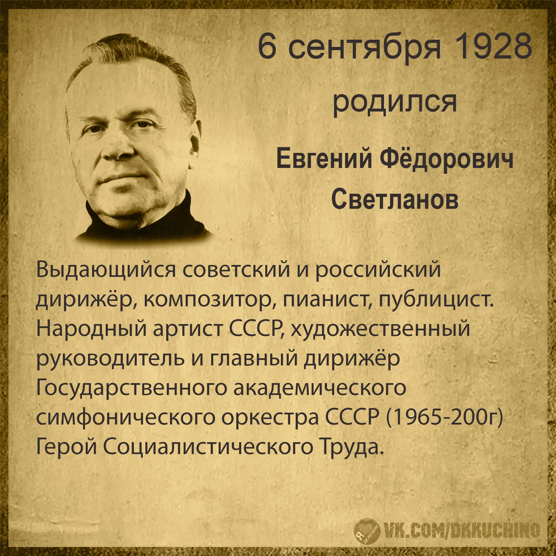 #культурадаты
