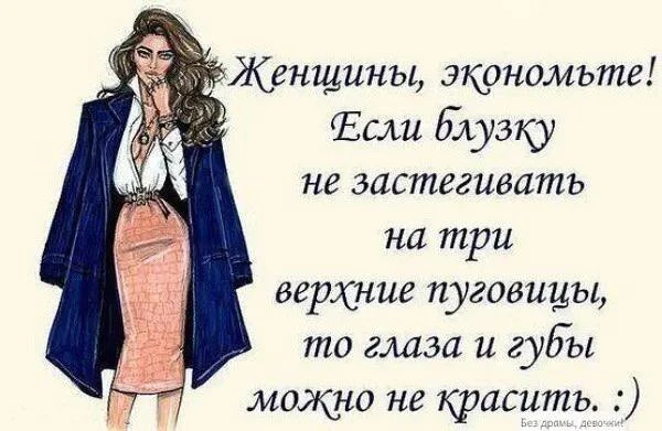 Лайфхак🤣