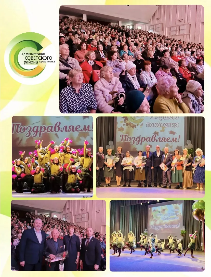 🎉 Более 550 человек стали гостями праздничного концерта, посвященного Международному д...