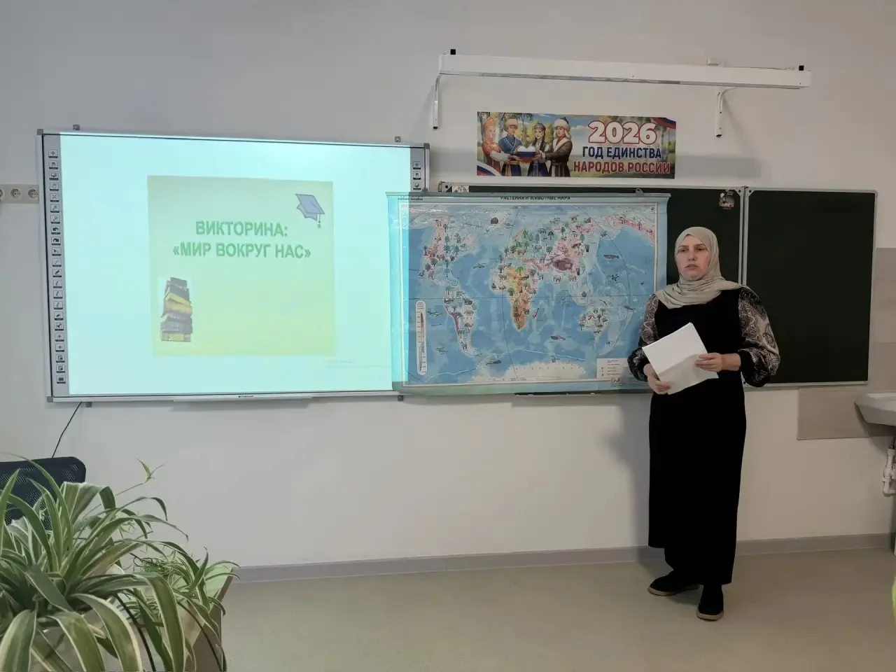 Завершилась «Неделя естественных наук»  🎉 Яркое и красочное открытие положило начало целой неделе ин