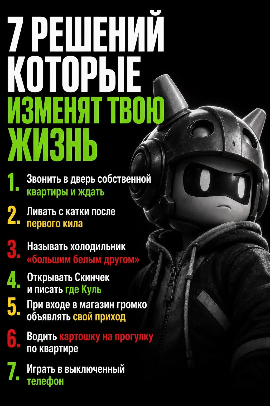 💯 Запишите, чтобы не забыть