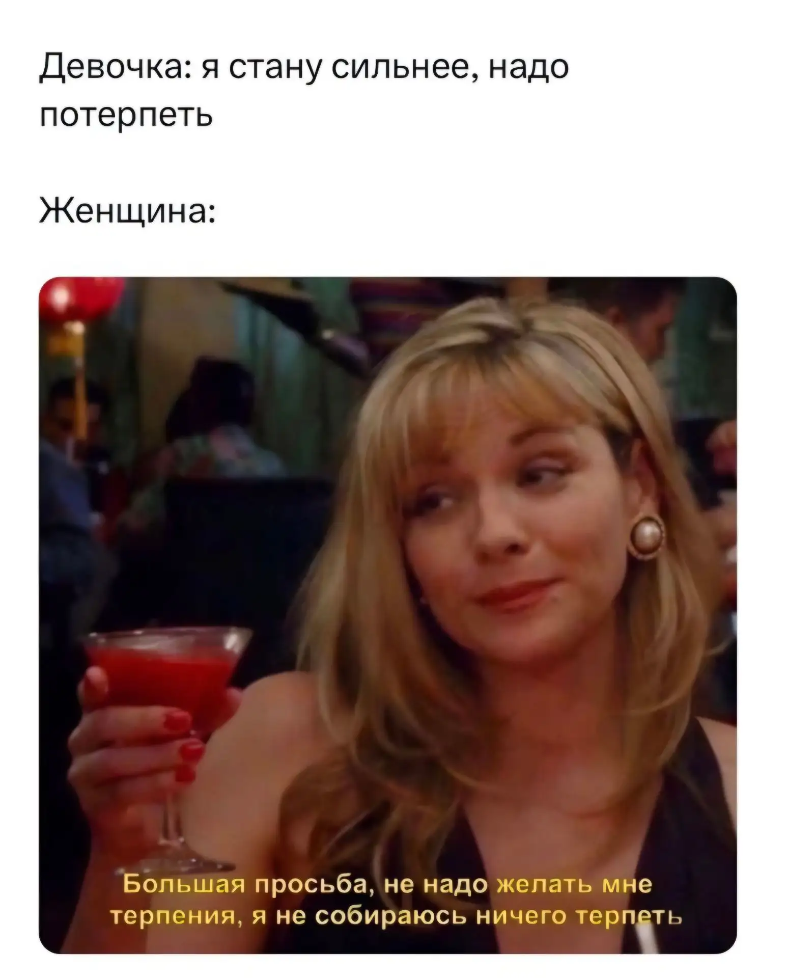 Золотые слова, Саманта😍