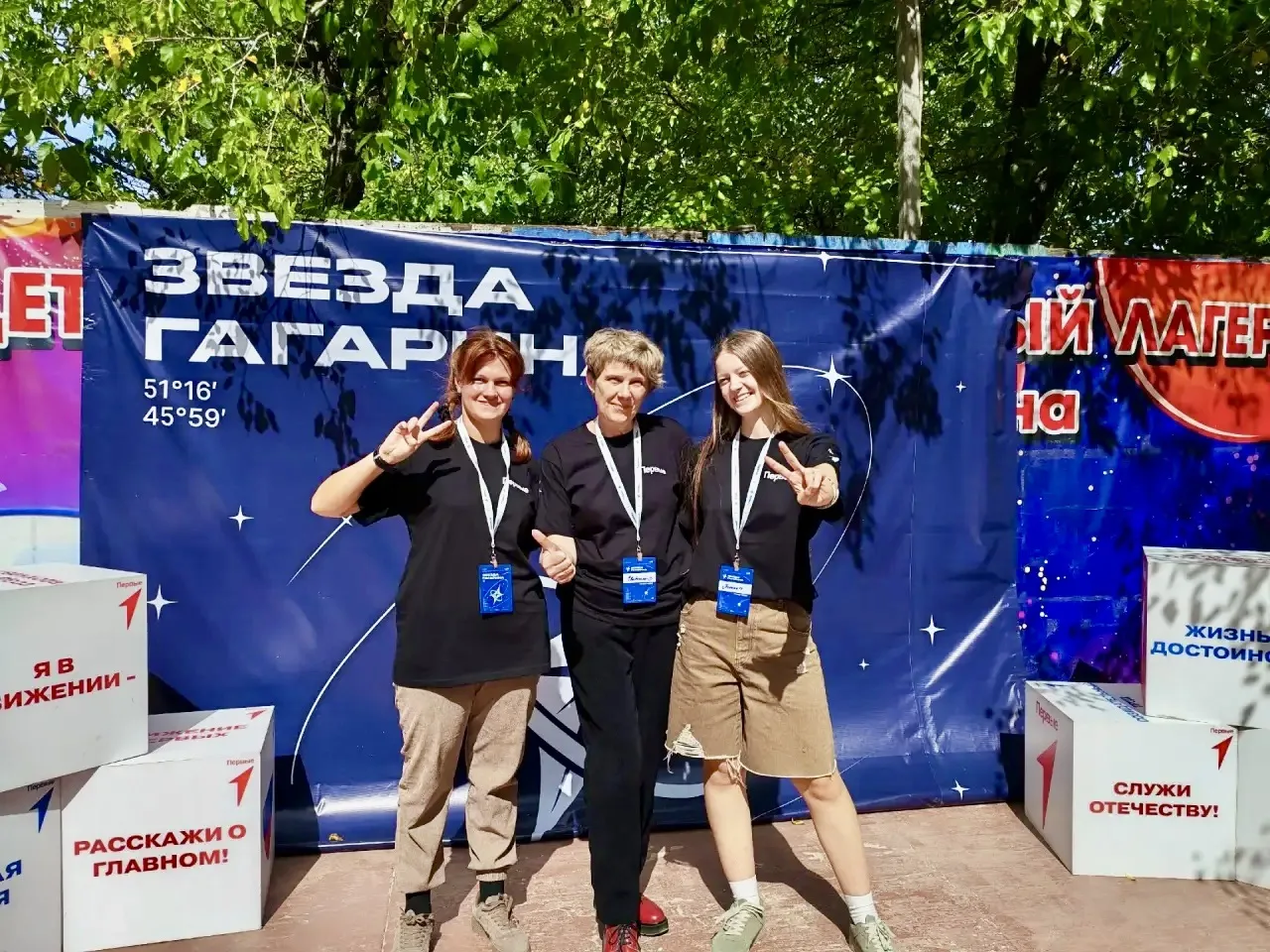 🚀 ОДИН ДЕНЬ НА ФЕСТИВАЛЕ «ЗВЕЗДА ГАГАРИНА»: ВПЕЧАТЛЕНИЯ НАШЕЙ КОМАНДЫ! 🚀