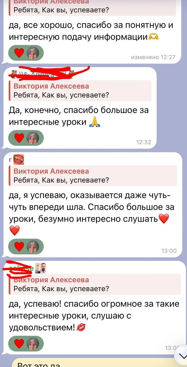 Как приятно зайти в чат ОГЭ 🙃