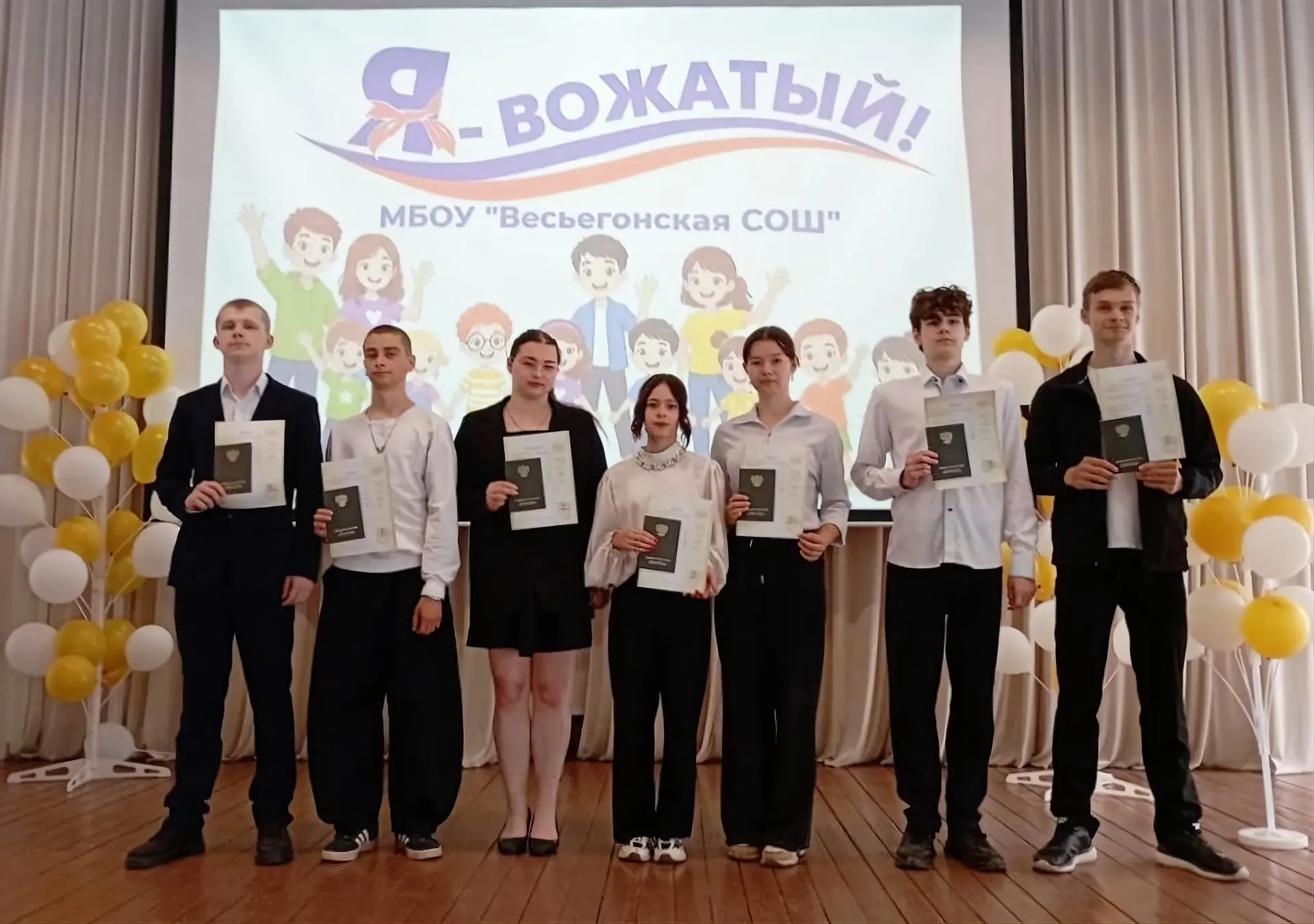 Поздравляем наших десятиклассников с важным событием! 🎉👏