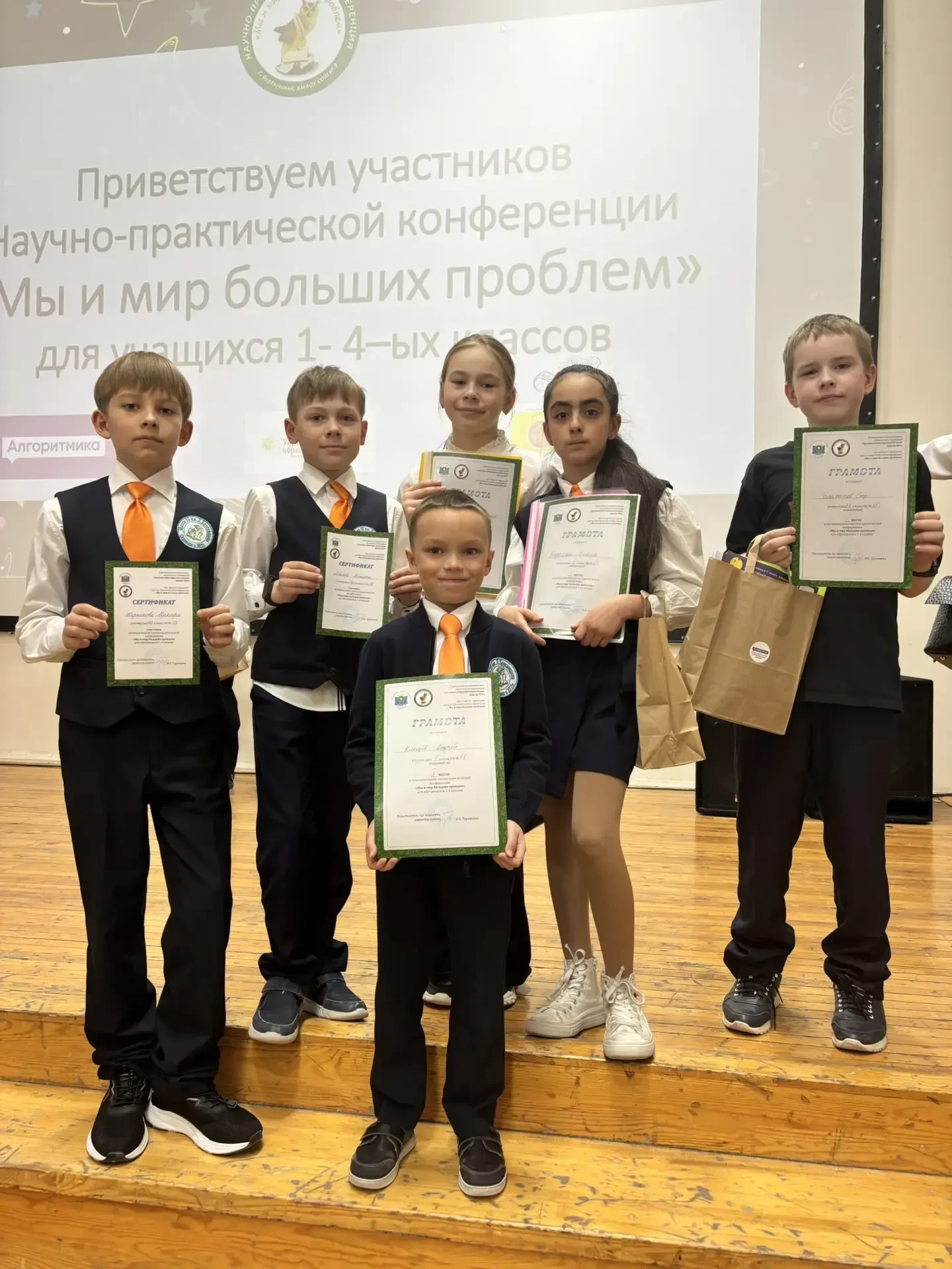 Звёздочки муниципальной НПК!