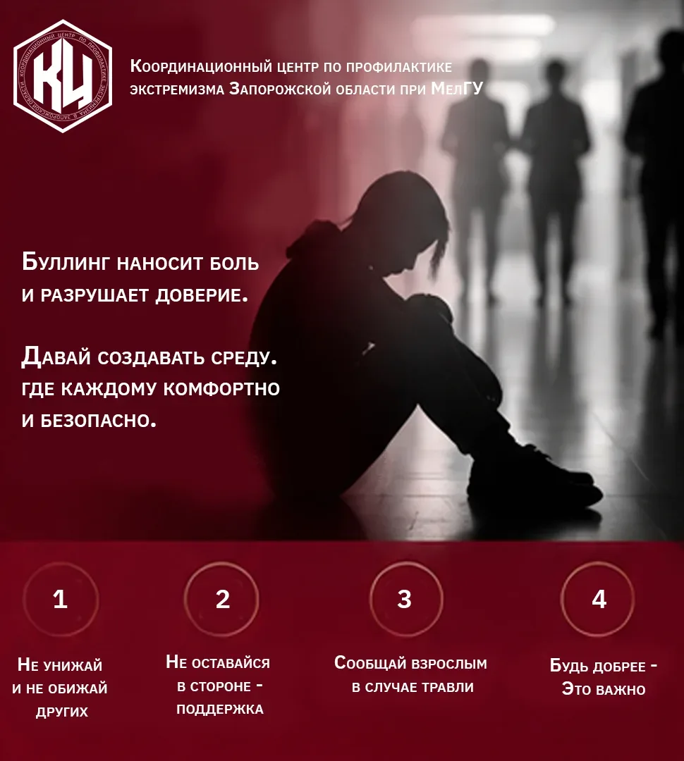 «МЫ ЖЕ ПРОСТО ШУТИМ»