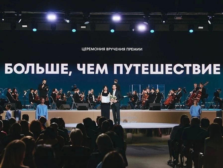 Внимание, путешественники! 🔔