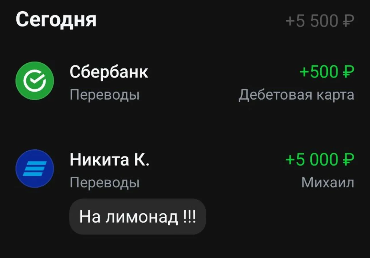 Спасибо большое за вашу поддержку меня за сегодня!❤️