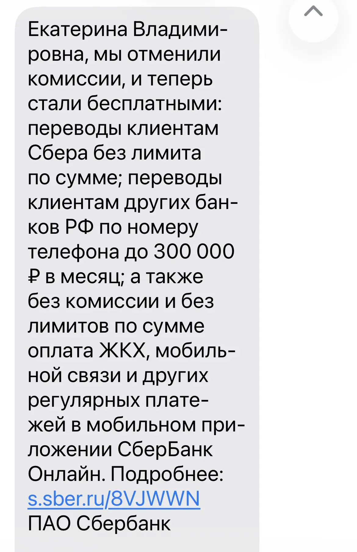 Неужели?! Гиганты тоже иногда идут на уступки рынку☺️
