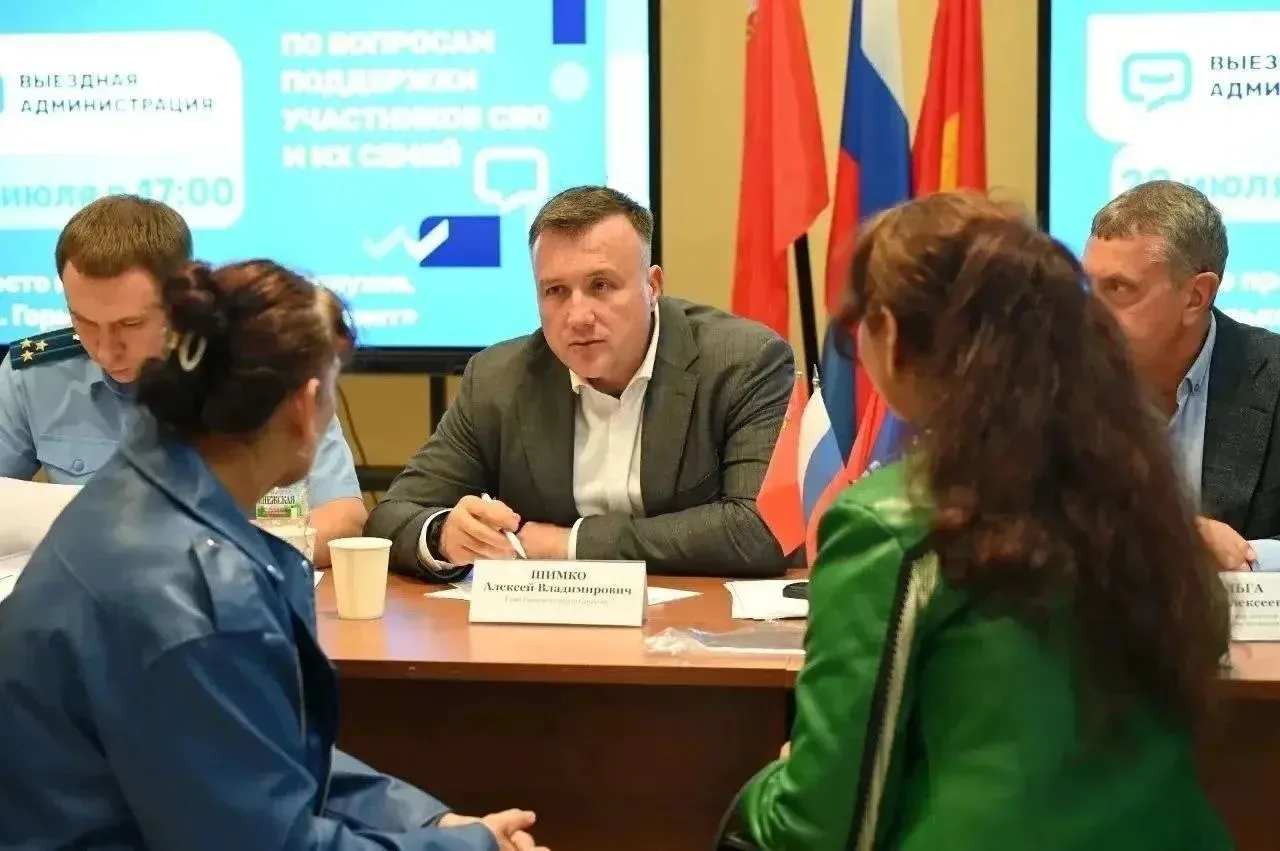 В МЦ «Патриот» состоялась тематическая выездная администрация, посвящённая вопросам поддержки участн