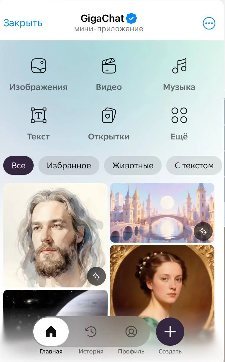КАК ИИ ДЕЛАЕТ МНЕ НОВЫЕ ФОТО