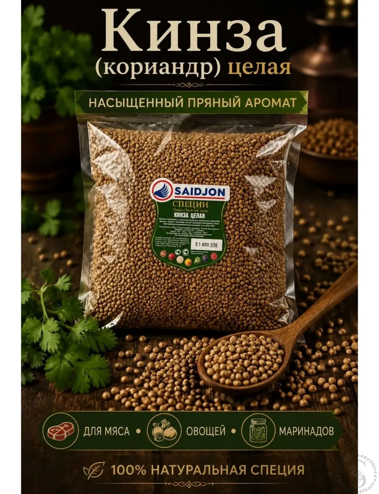 https://vk.com/photo-184814919_493495976