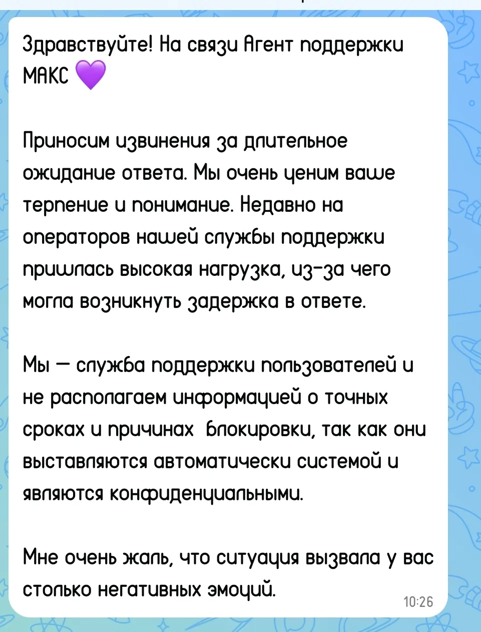 Офигеть, простите.