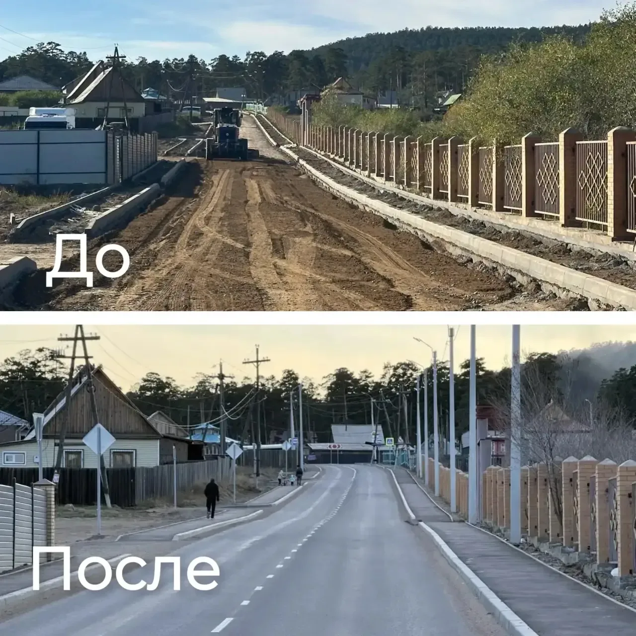 В Улан-Удэ завершили ремонт улицы Юннатов   Завершены работы на втором отрезке дороги по улице Юннат