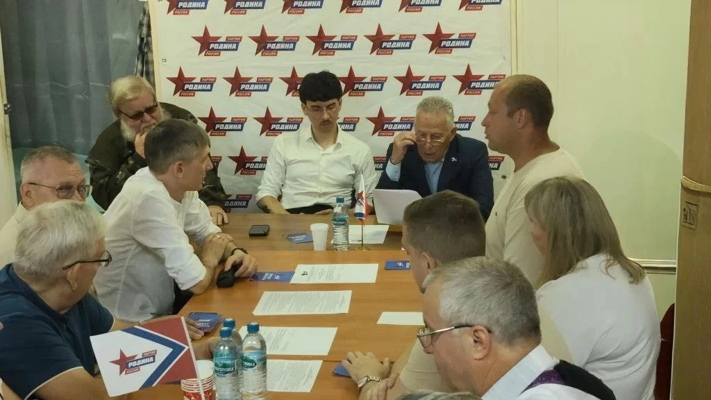 В городе Саратове состоялось Общее собрание регионального отделения партии «РОДИНА» в Саратовской об