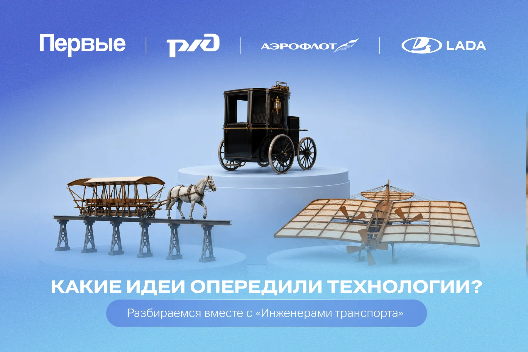 🖌️ Искусство придумывать будущее!