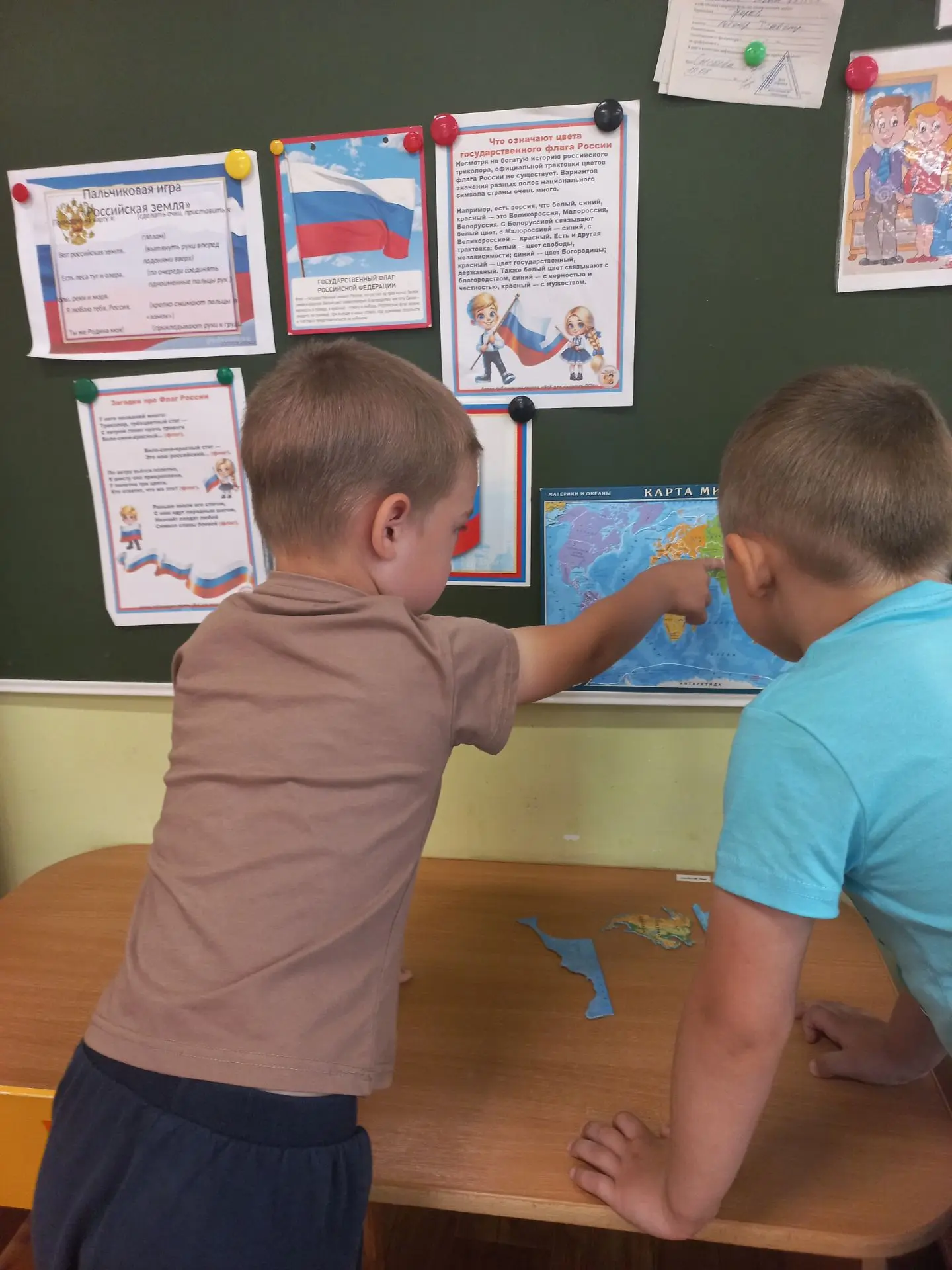 Сегодня в группе №31 прошел тематический день, посвященный Дню Государственного флага Р...
