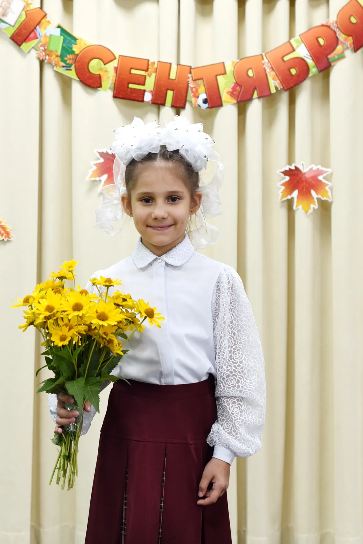🎉 С Днём знаний, дорогие друзья! 🎉