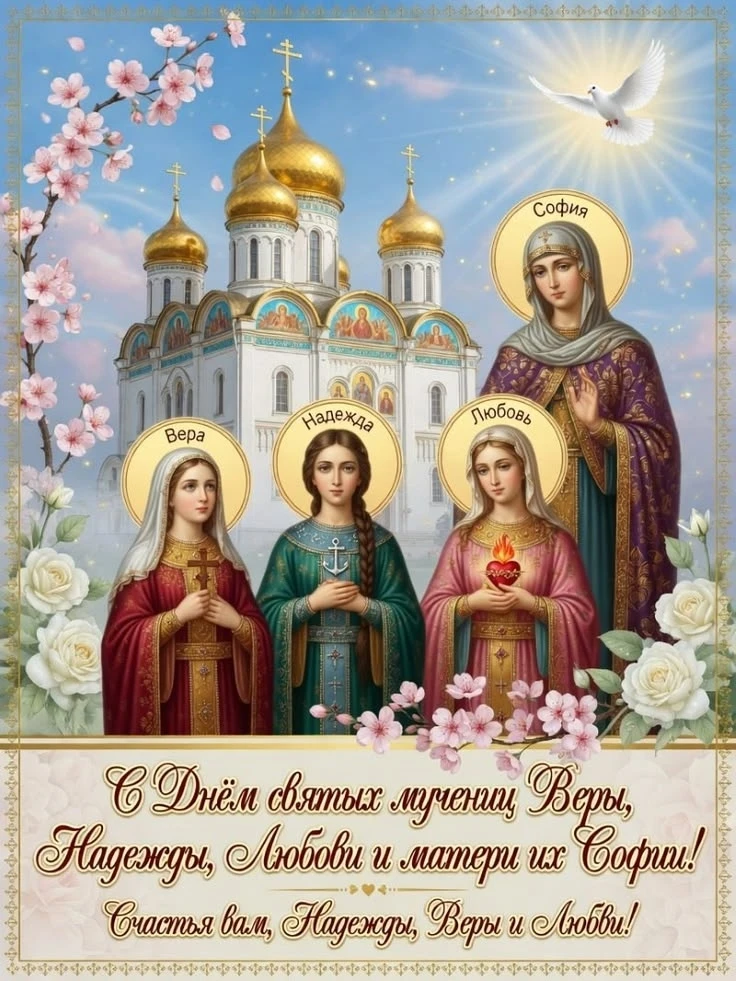 Не покидай меня, Надежда,
