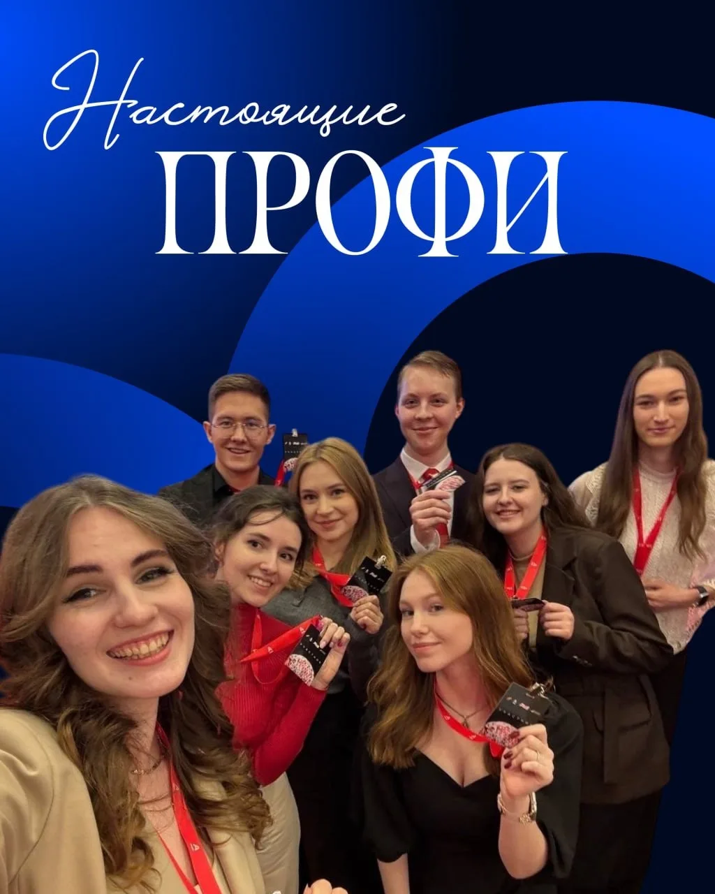 Студентки экономического факультета — победительницы одного из самых массовых и престиж...