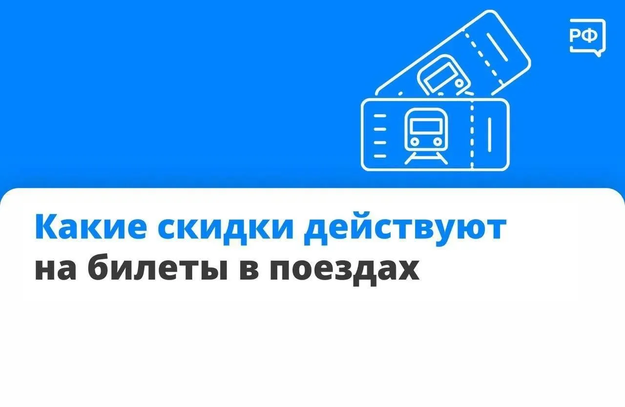 Для детей: