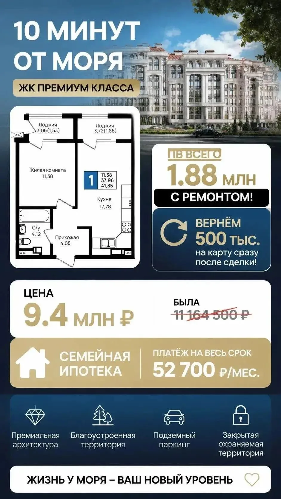 🔥 Если бы сегодня мне нужно было выбрать один из самых интересных проектов в Новоросси...