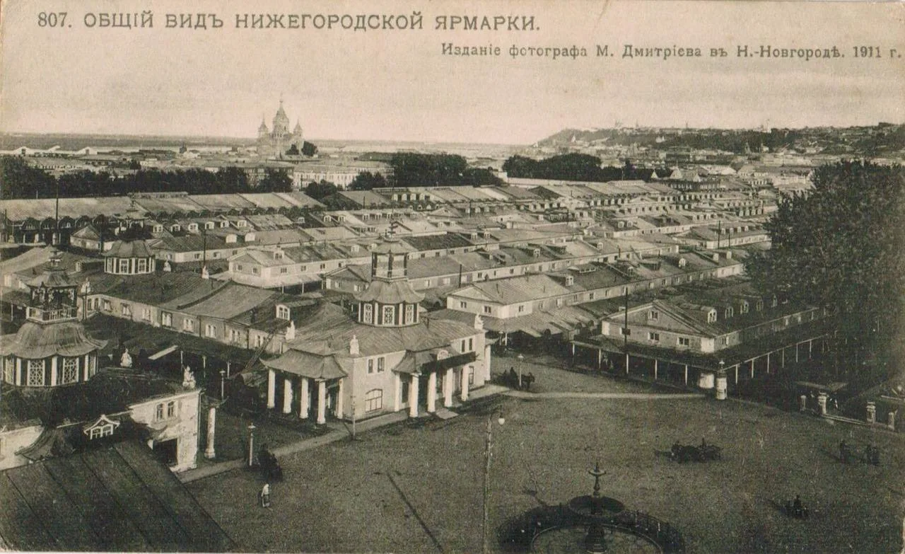 ДЕНЬ В ИСТОРИИ. 6 АВГУСТА 1817 ГОДА ОТКРЫЛАСЬ ПЕРВАЯ НИЖЕГОРОДСКАЯ ЯРМАРКА

В этот день традиционная