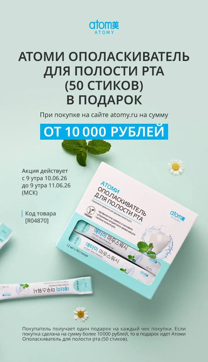 🔥 АКЦИЯ: ПОДАРОК К ЗАКАЗУ! 🔥

Друзья, ловите момент! Только сегодня и завтра утром при покупке на 