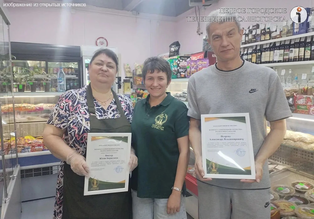 КСВО поблагодарил саяногорских предпринимателей

Юлия Винтер и Александр Псарев в своём магазине вед
