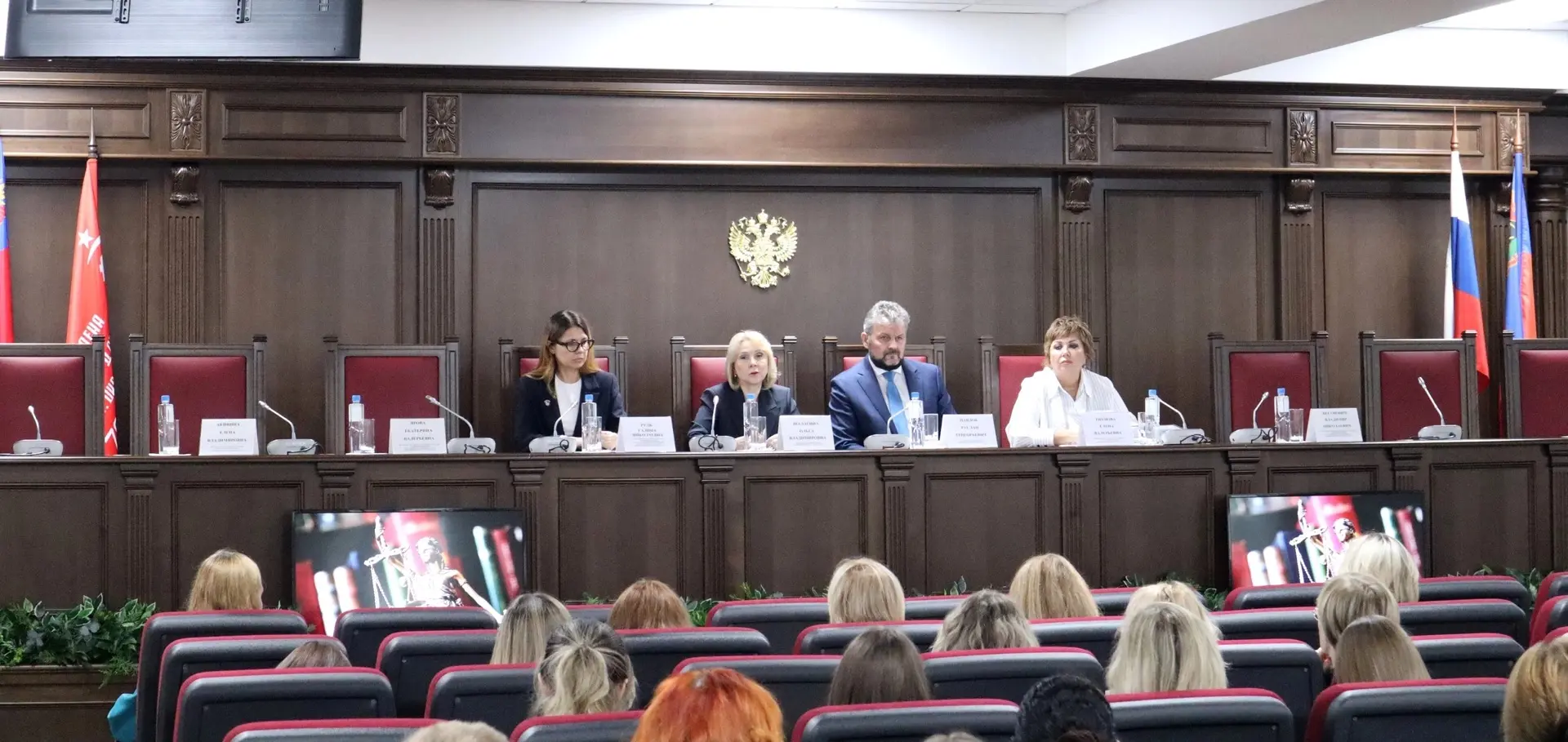 ✅ Семинар-совещание для судей Кузбасса: новое в законодательстве, судебная практика, ак...