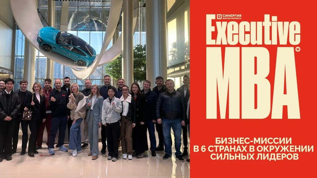 Программа для управленцев. От стратегии к росту  Турбулентность — это сигнал, что пора собирать нову