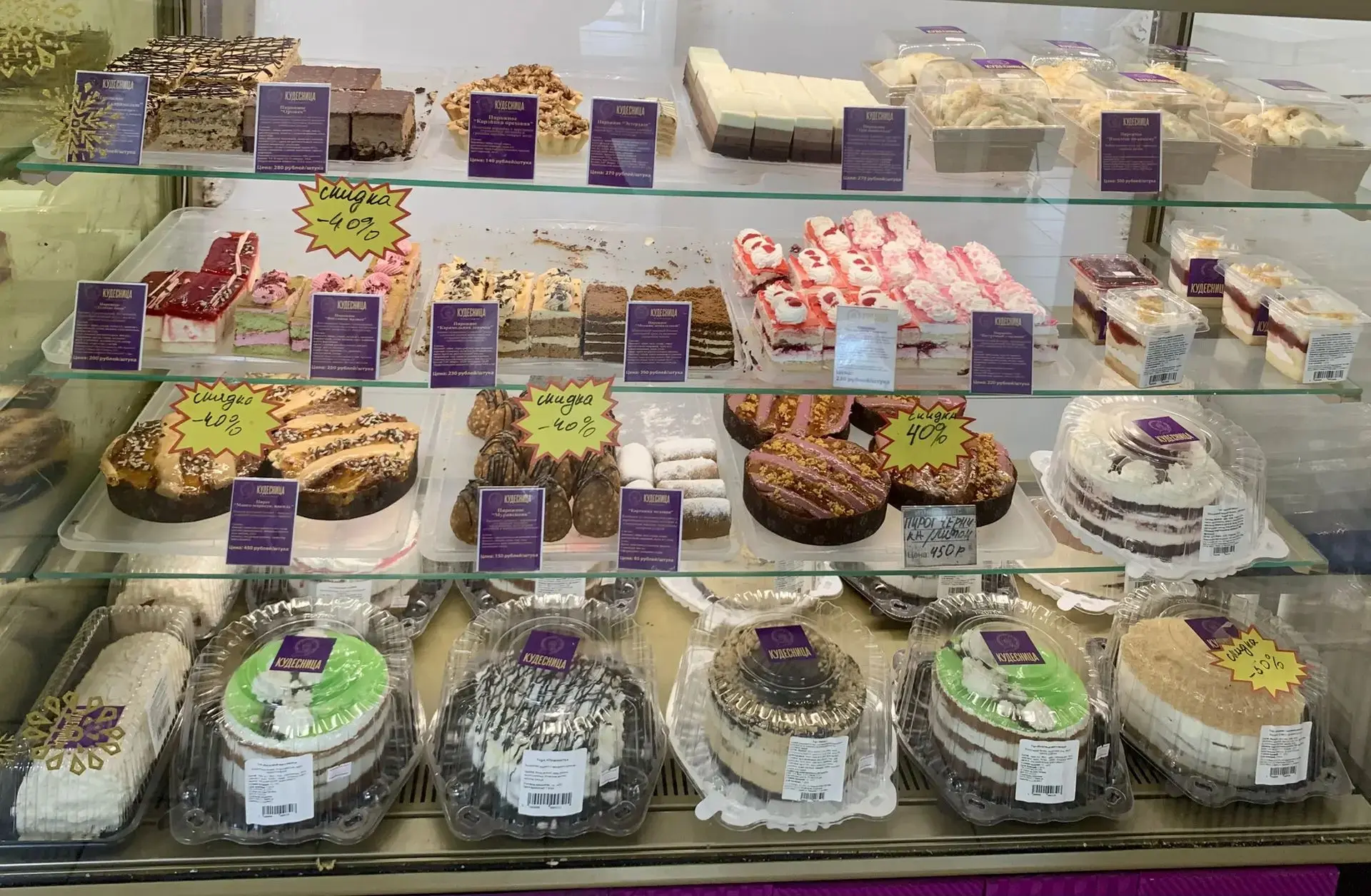 Сегодня в наличии ✨️