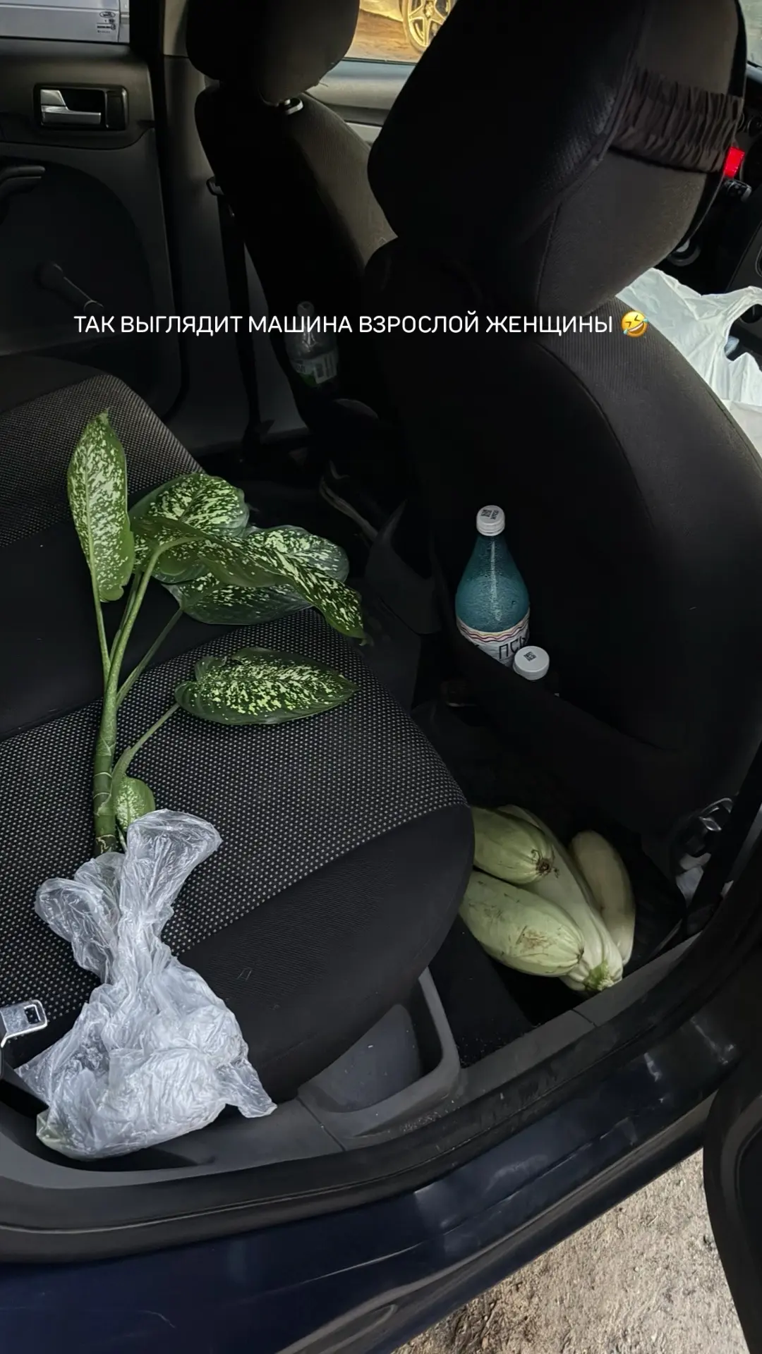 Ну как бЭ 😂