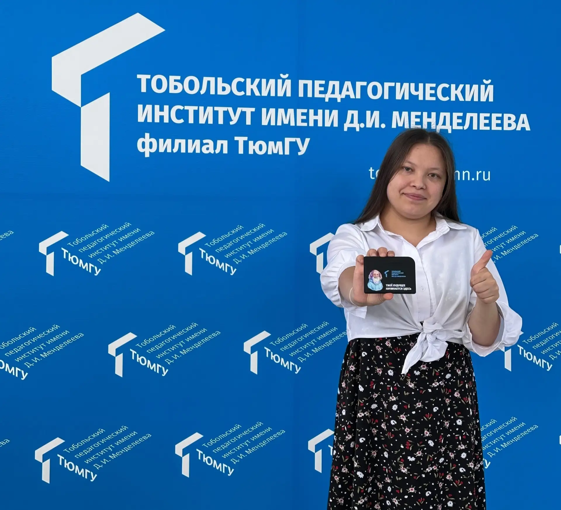 🇷🇺Подведены итоги викторины, посвященной Дню России!

Поздравляем студентов высшего образования, п