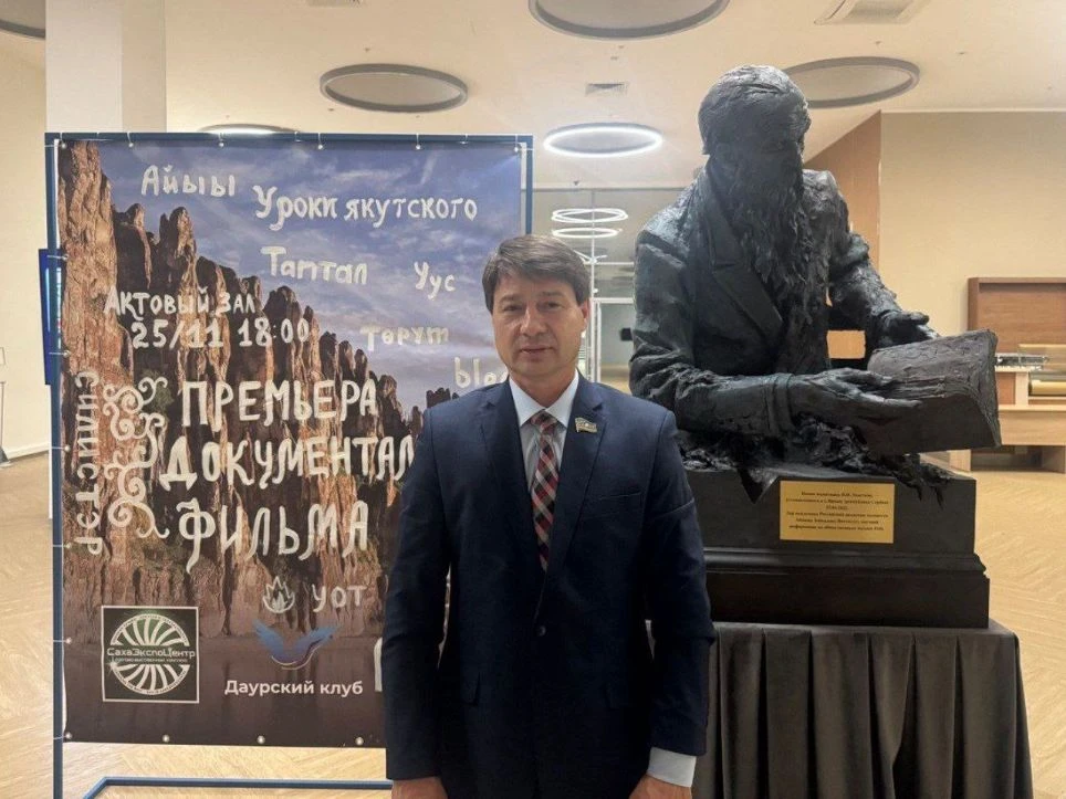«Уроки якутского» выходят на международный уровень.