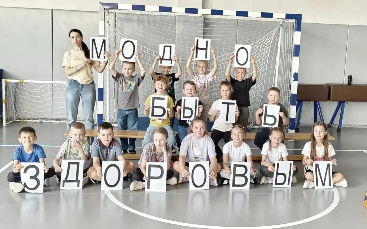 ✅Неделя здоровья в нашем лагере подошла к концу, оставив после себя заряд бодрости и позитива под де