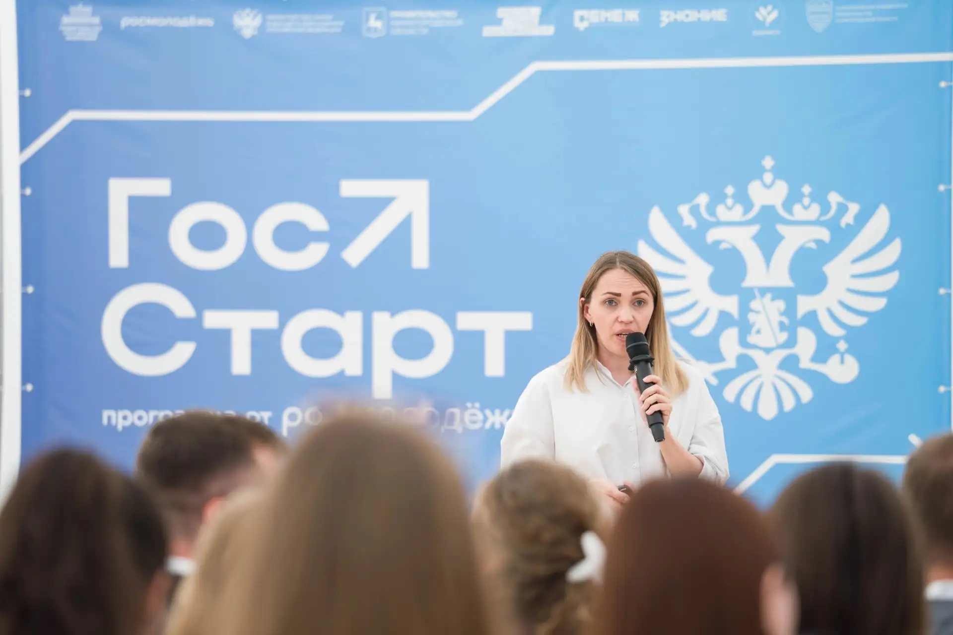 Председатель Комитета Государственной Думы по молодежной политике, руководитель экосист...