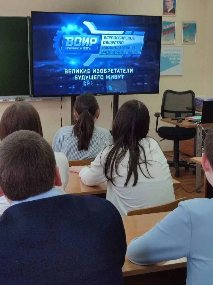 5 февраля в нашем лицее прошло увлекательное занятие «Россия умная: наука и образование» в рамках пр