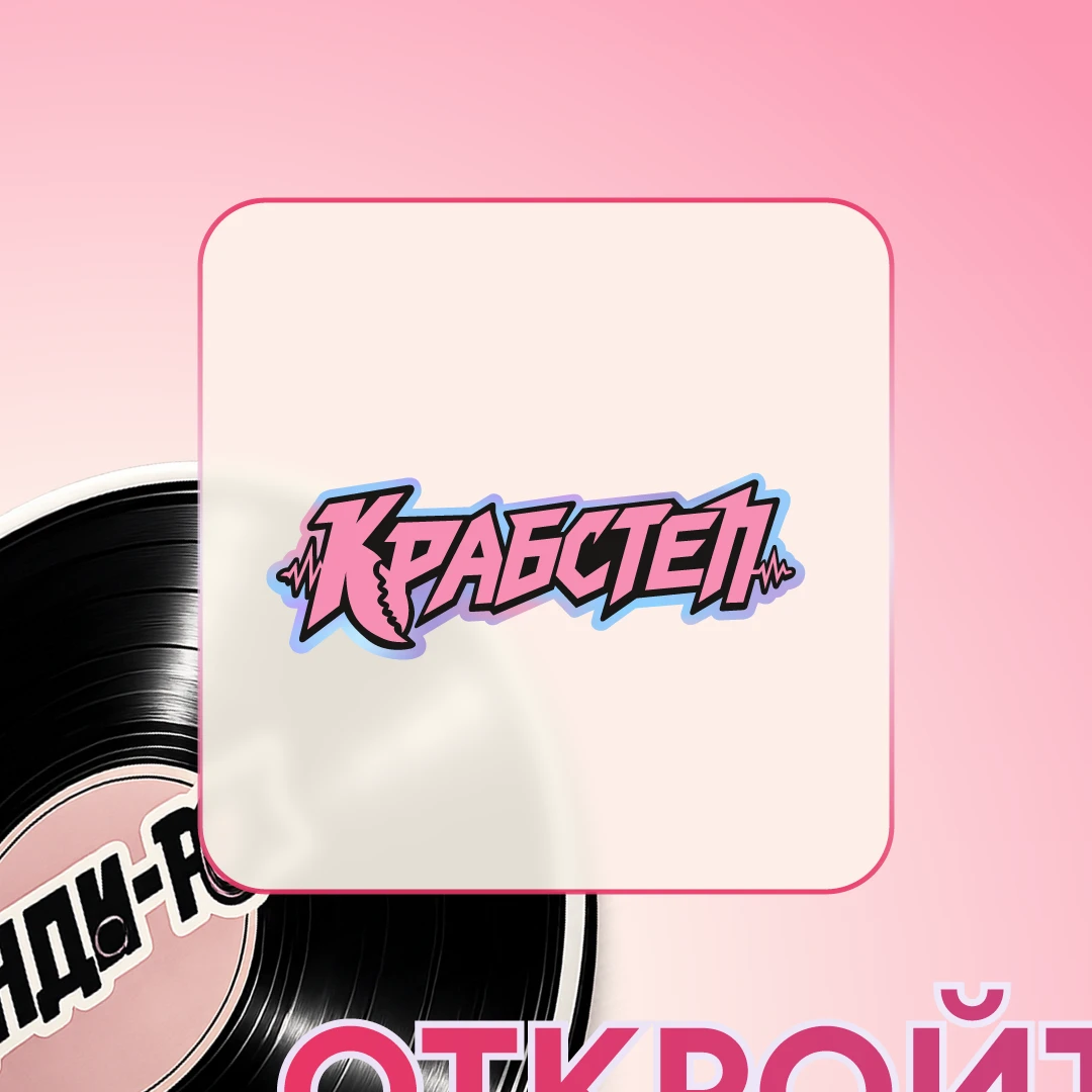 Какое вы блюдо по любимому стилю? 🎵
