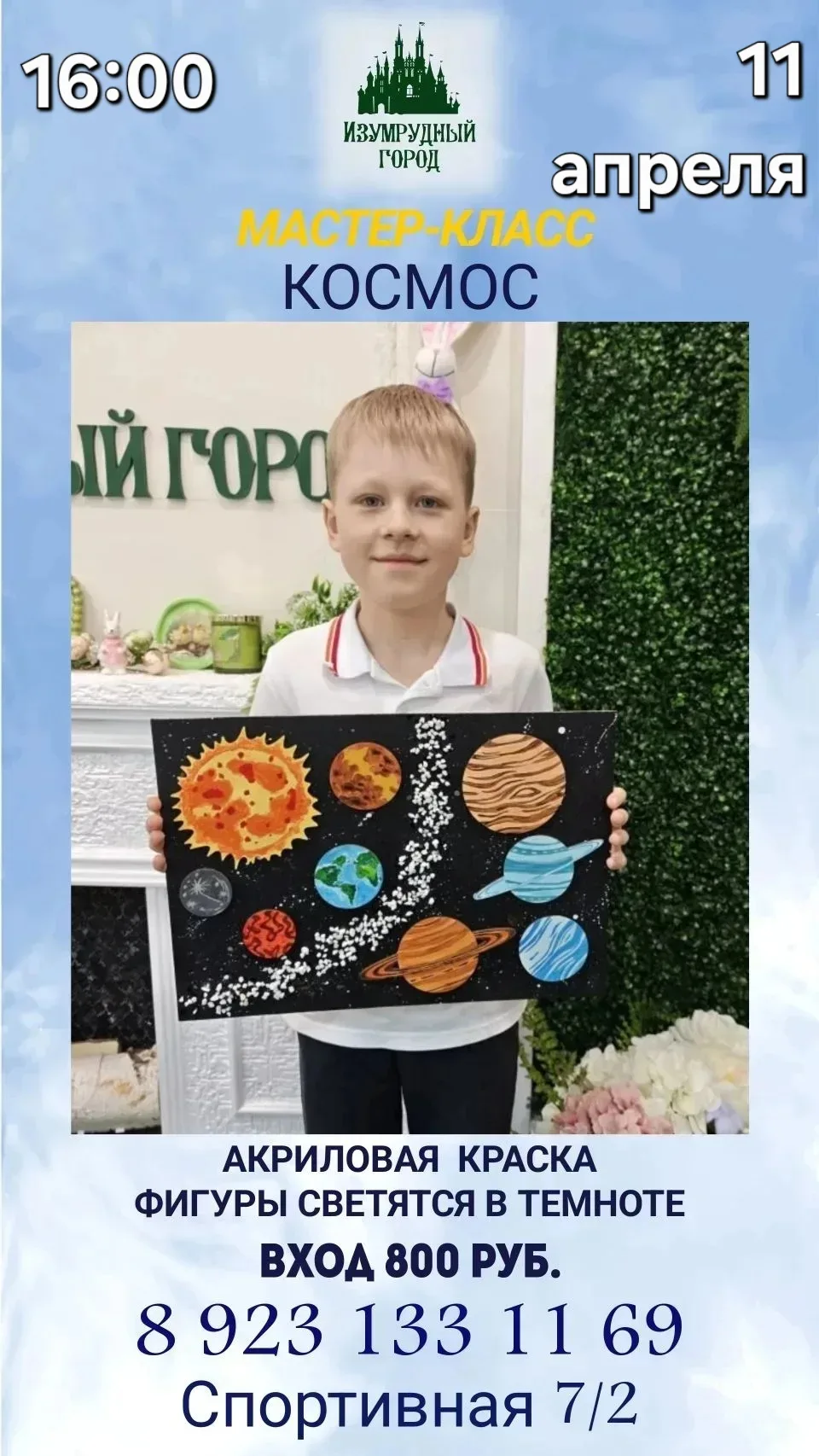 🌌 АКРИЛОВАЯ ЖИВОПИСЬ: «КОСМОС»