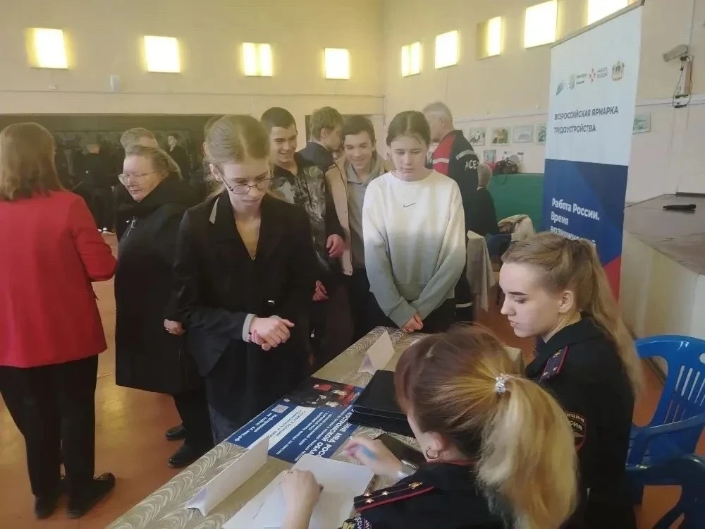 Костромские полицейские приняли участие в региональной ярмарке вакансий.  Мероприятие, призванное по